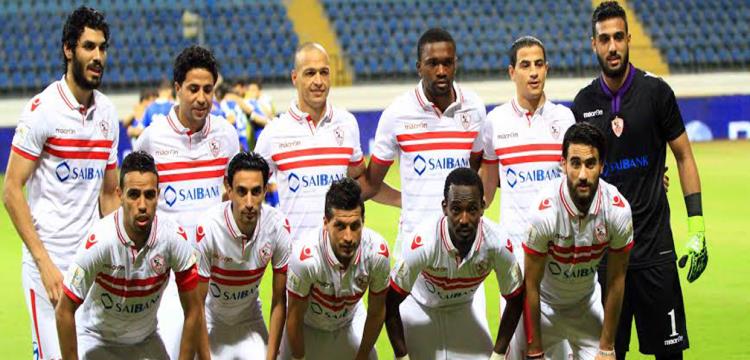 الزمالك الزمالك